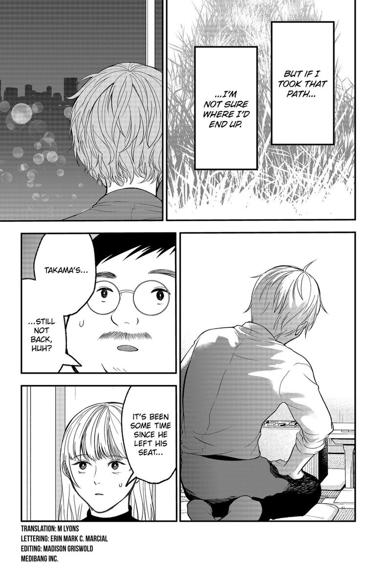 Me No Mae No Kami Sama 42 2