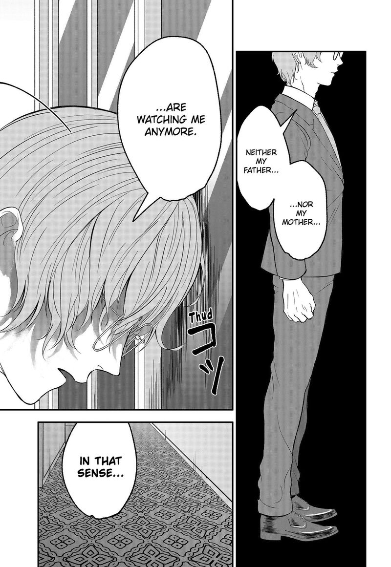 Me No Mae No Kami Sama 42 3