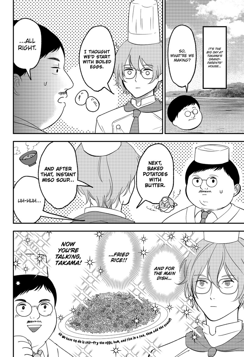 Me No Mae No Kami Sama 45e 2