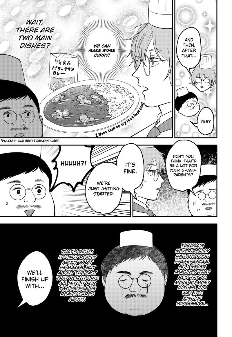 Me No Mae No Kami Sama 45e 3