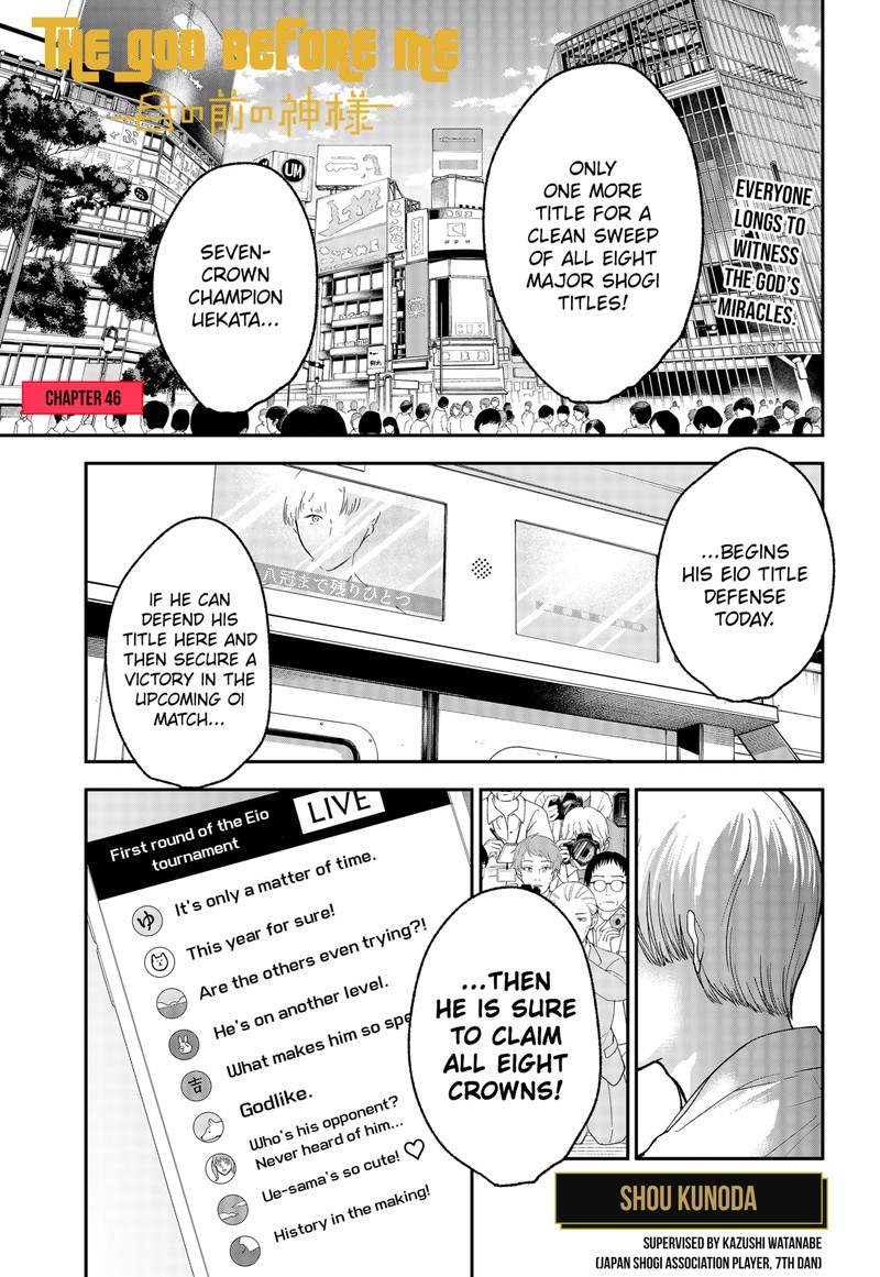 Me No Mae No Kami Sama 46 1