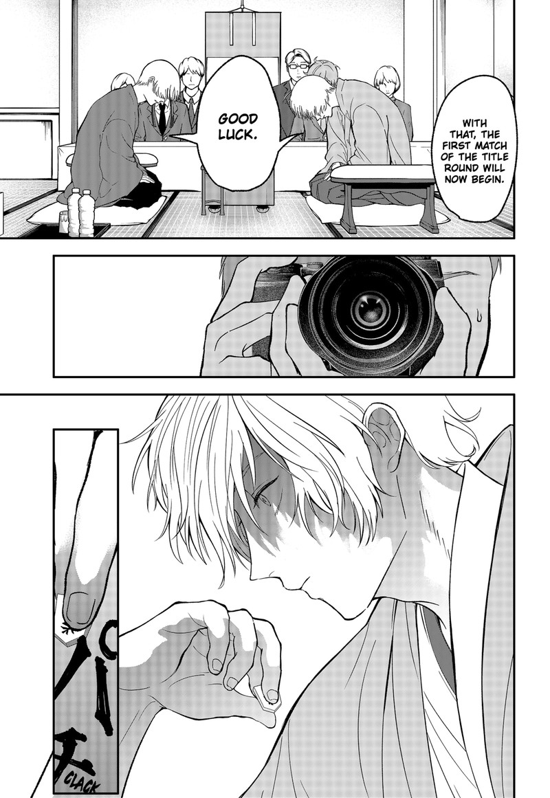 Me No Mae No Kami Sama 46 11