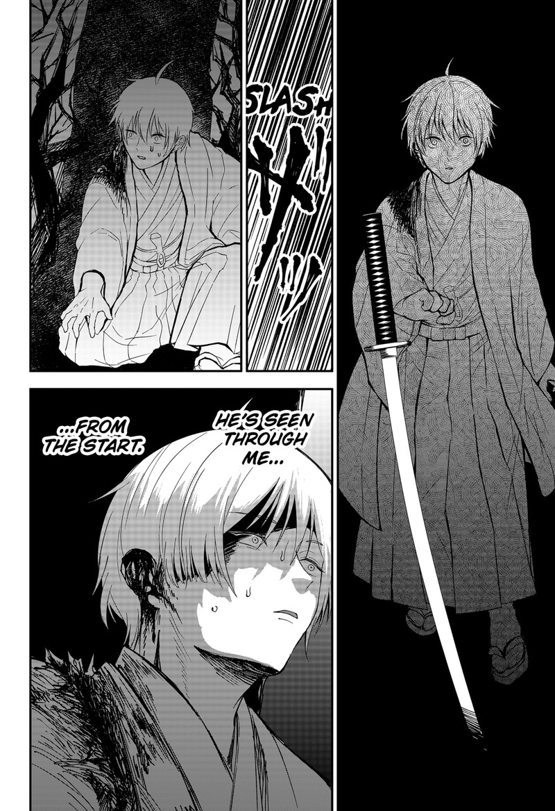 Me No Mae No Kami Sama 46 16