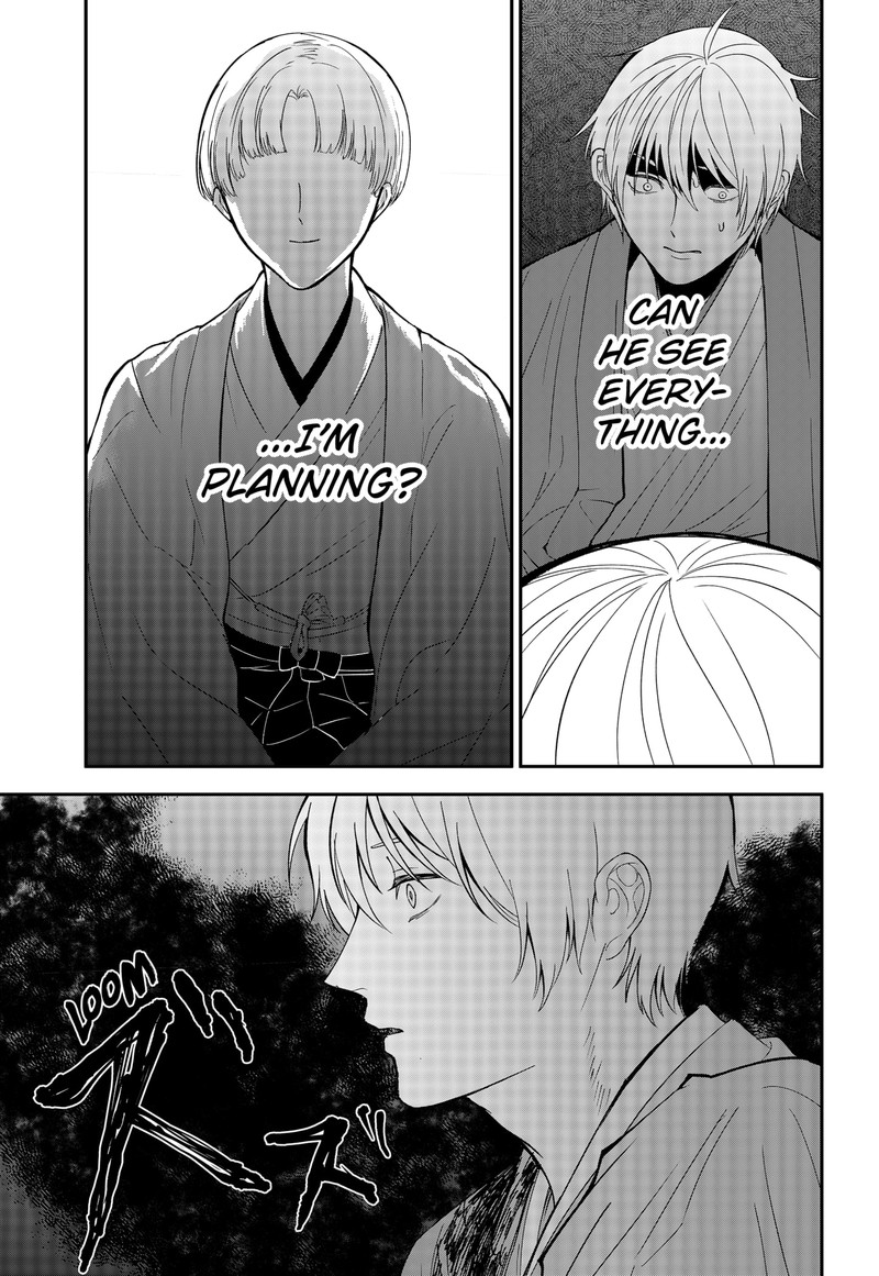 Me No Mae No Kami Sama 46 17