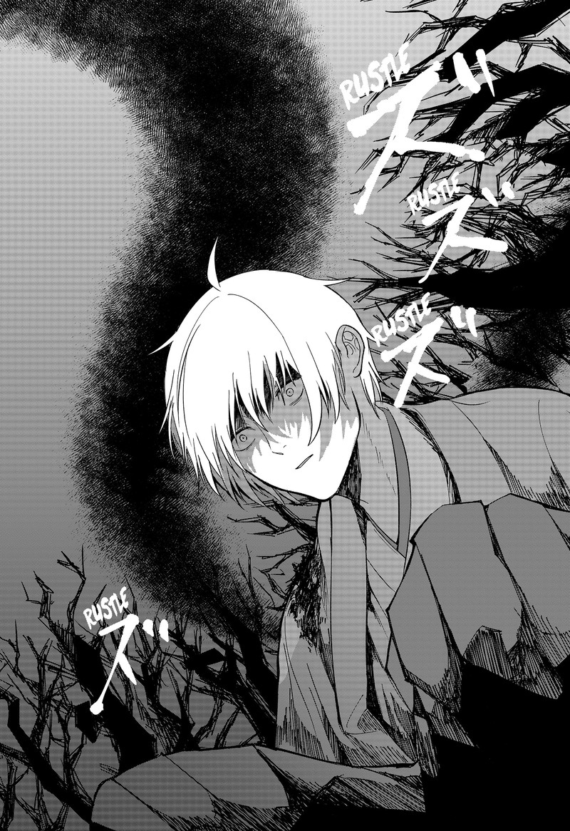 Me No Mae No Kami Sama 46 18