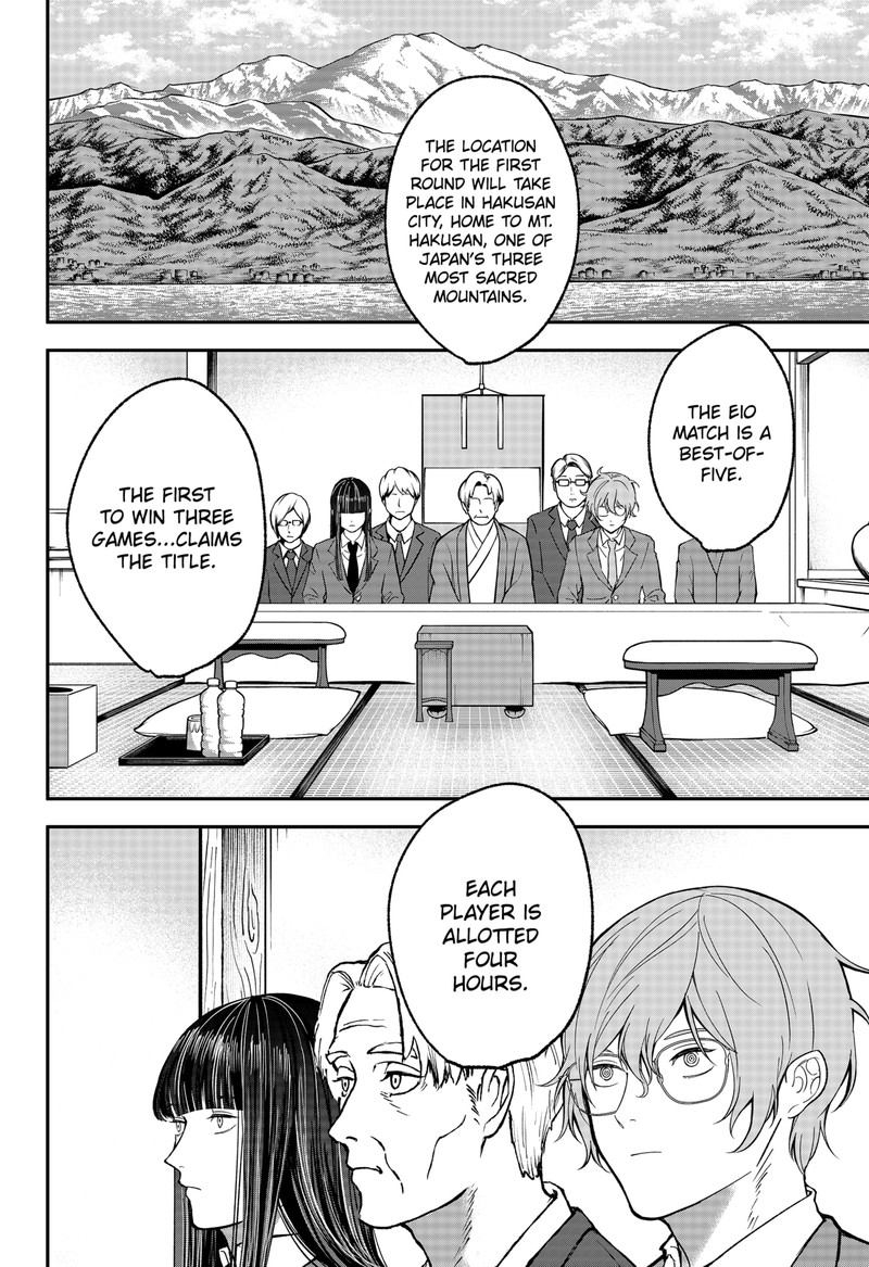 Me No Mae No Kami Sama 46 2