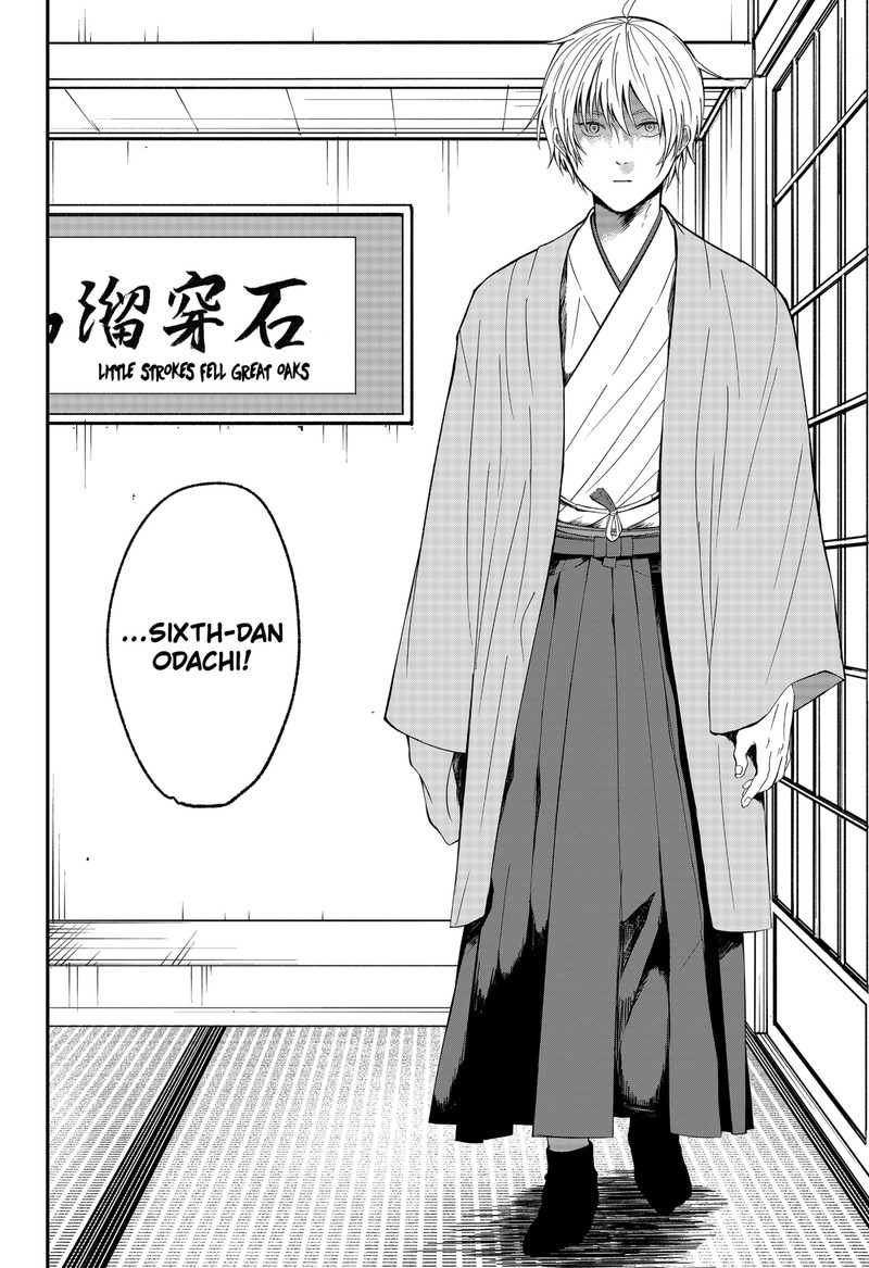 Me No Mae No Kami Sama 46 4