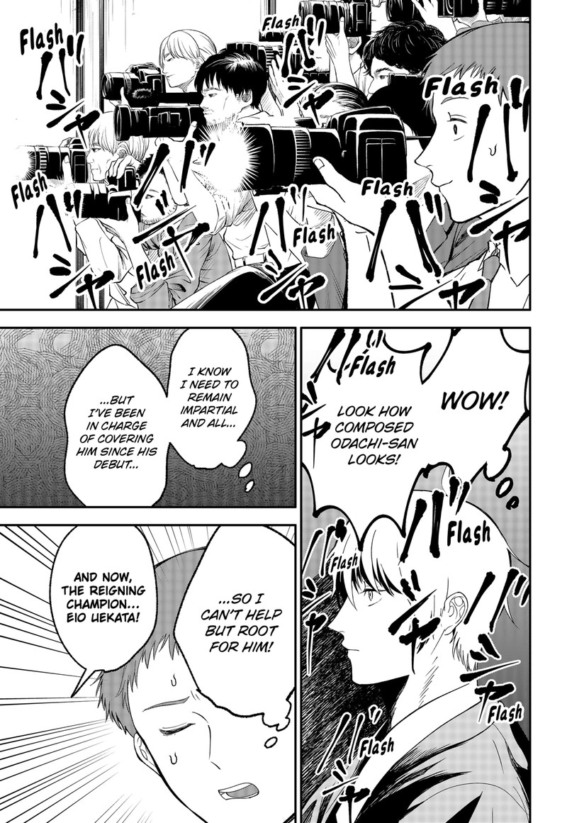 Me No Mae No Kami Sama 46 5