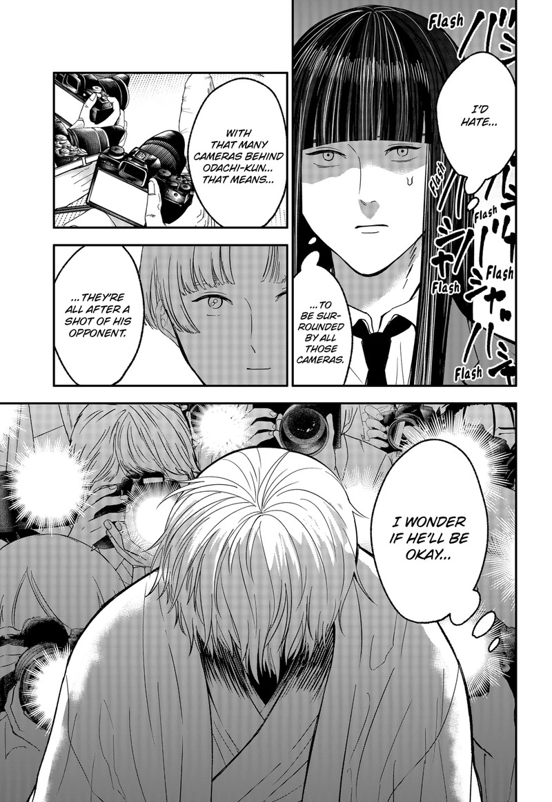 Me No Mae No Kami Sama 46 7