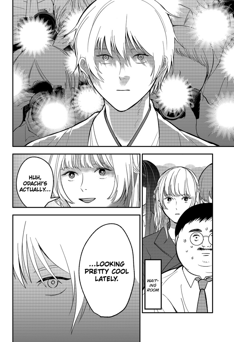 Me No Mae No Kami Sama 46 8