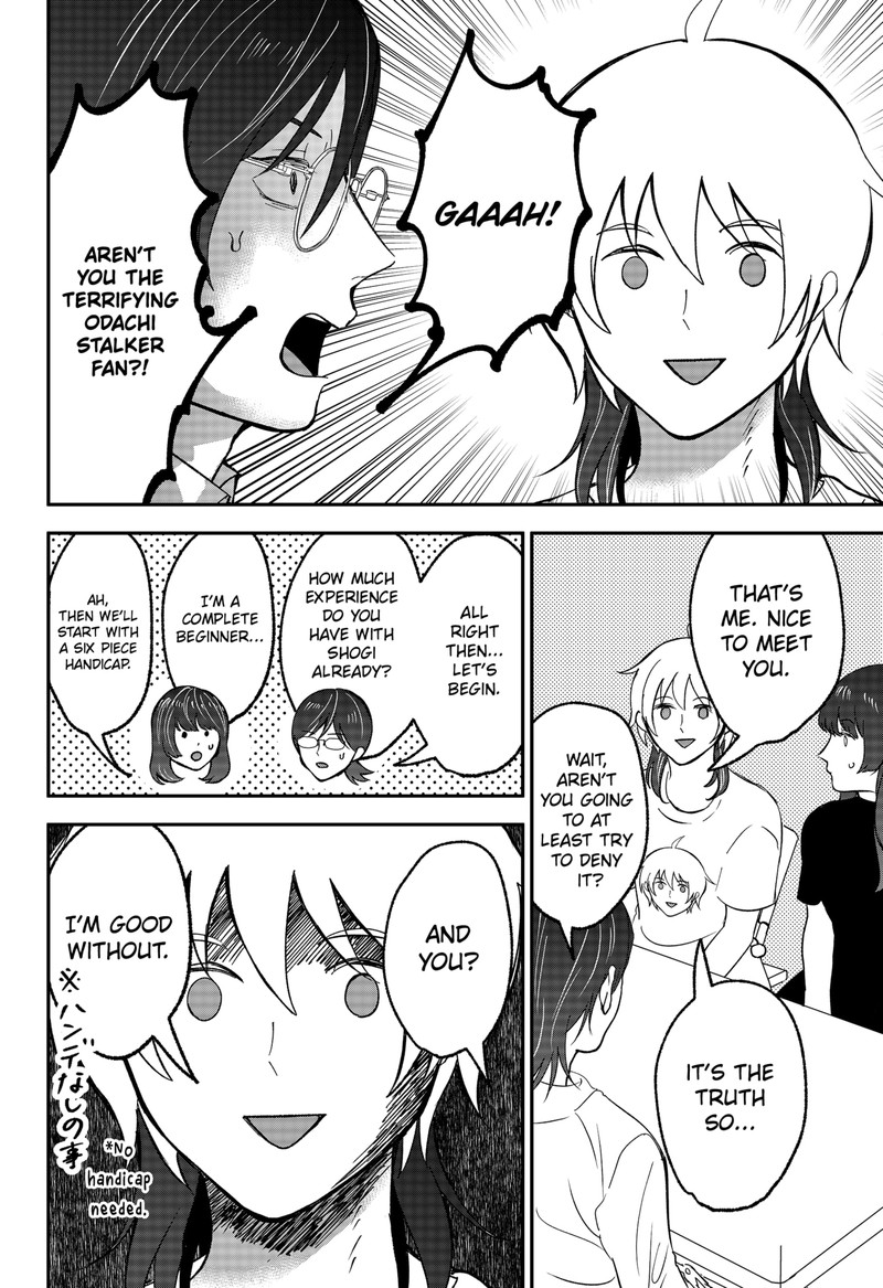 Me No Mae No Kami Sama 46e 2