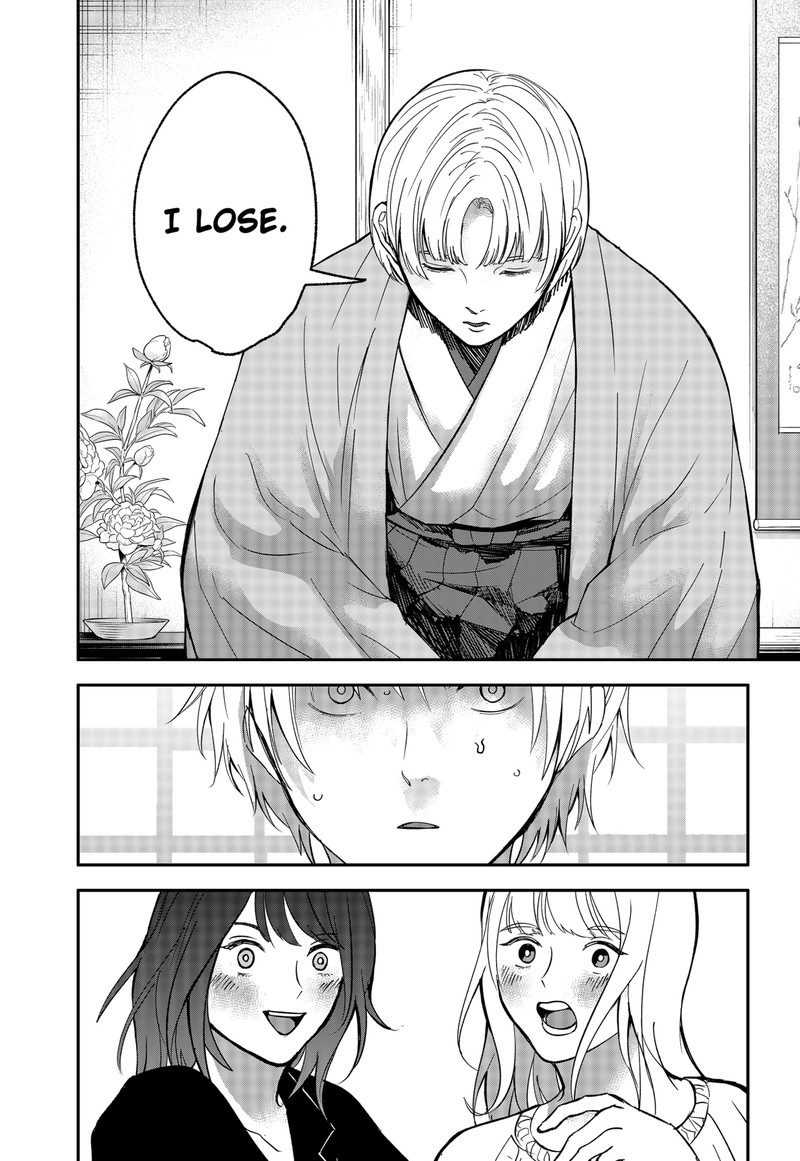 Me No Mae No Kami Sama 48 10