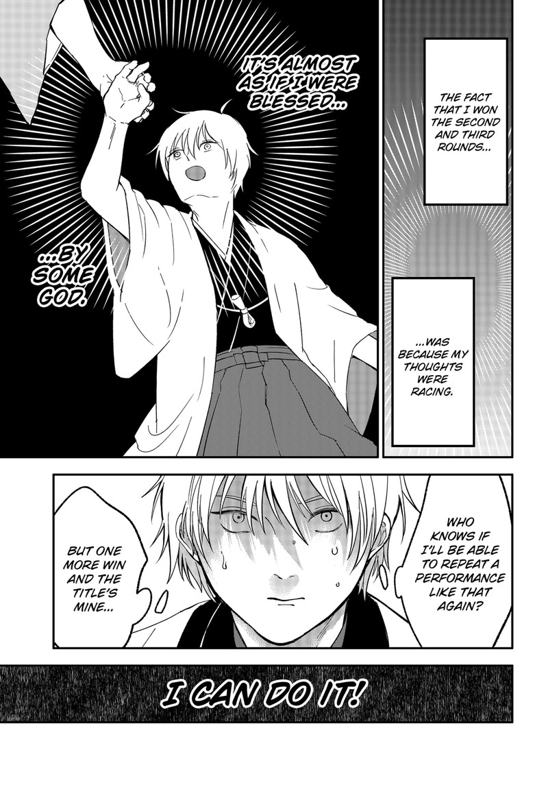 Me No Mae No Kami Sama 48 14