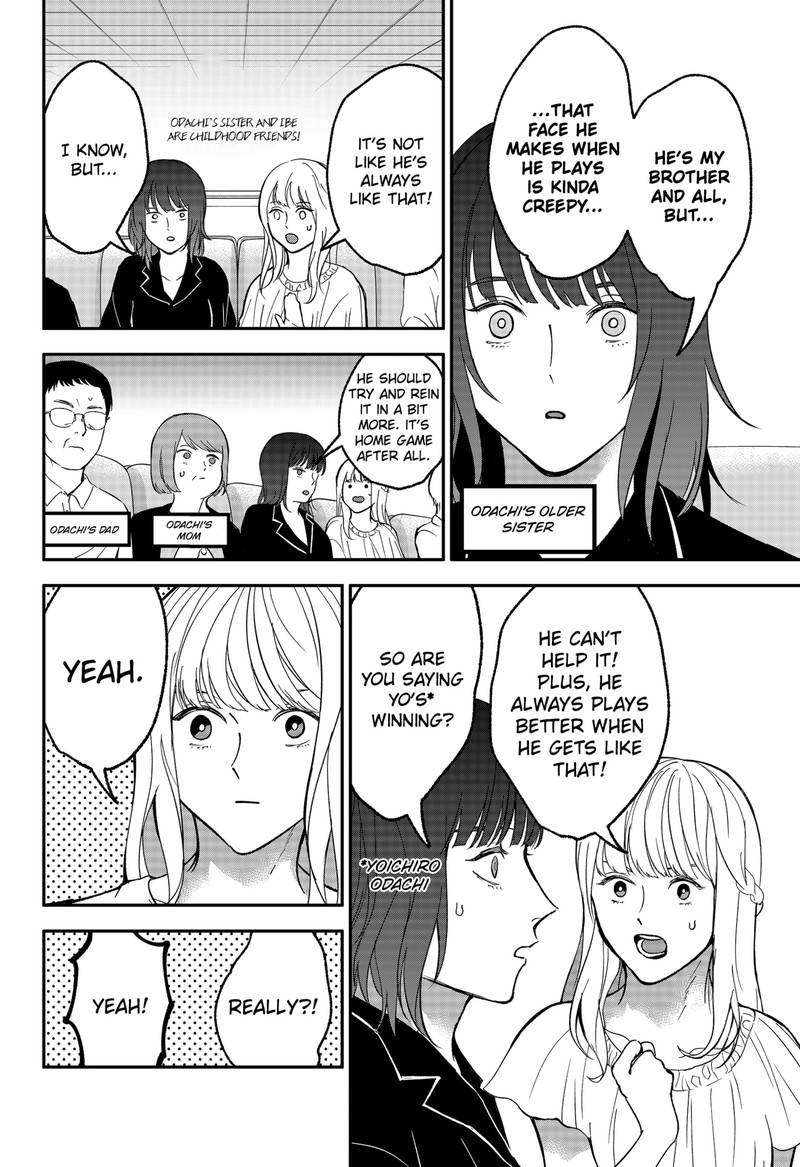 Me No Mae No Kami Sama 48 2