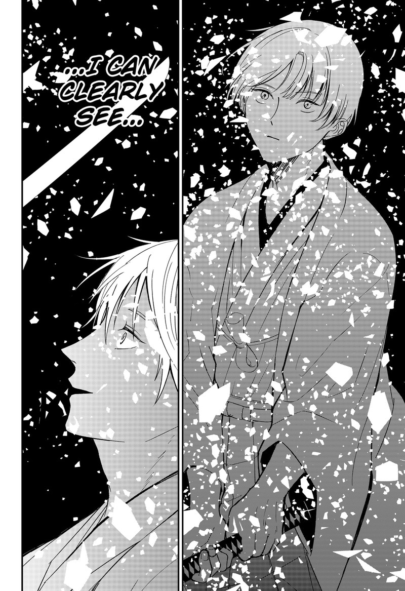 Me No Mae No Kami Sama 48 6