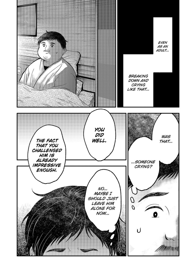 Me No Mae No Kami Sama 50 15