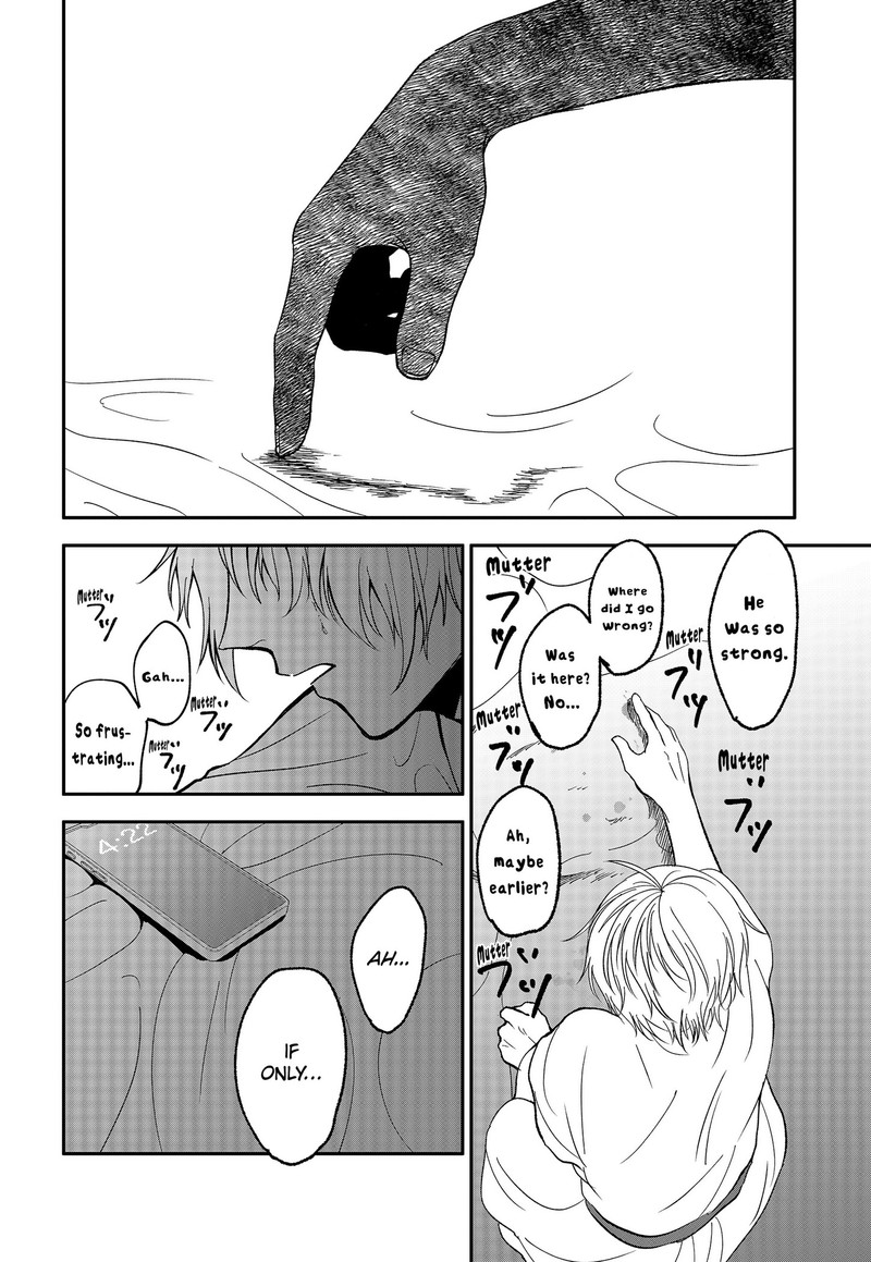 Me No Mae No Kami Sama 50 16
