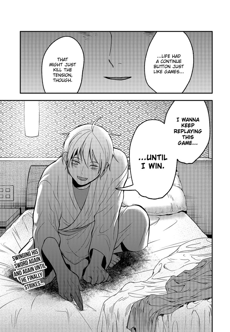 Me No Mae No Kami Sama 50 17