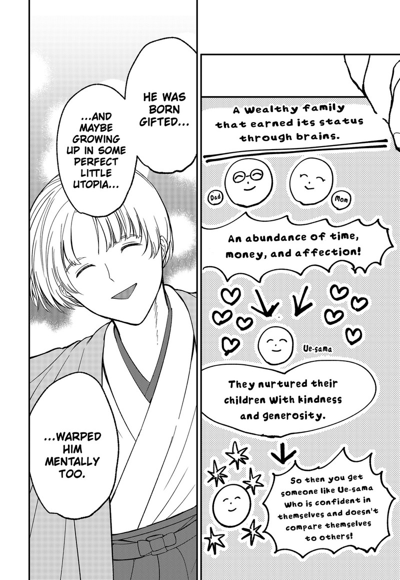 Me No Mae No Kami Sama 50 6