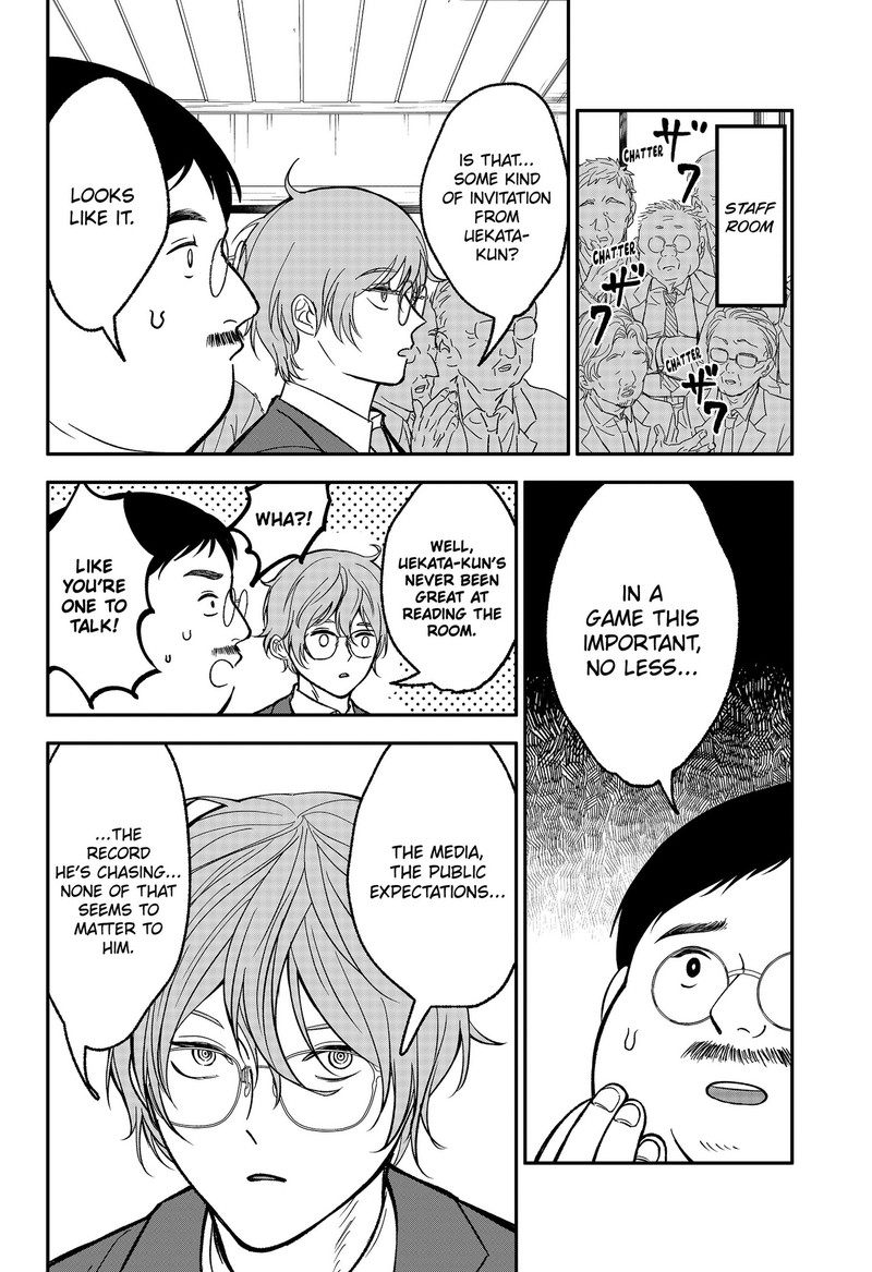 Me No Mae No Kami Sama 51 10