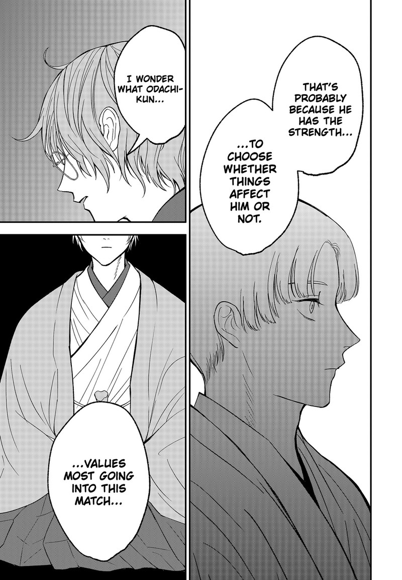 Me No Mae No Kami Sama 51 11
