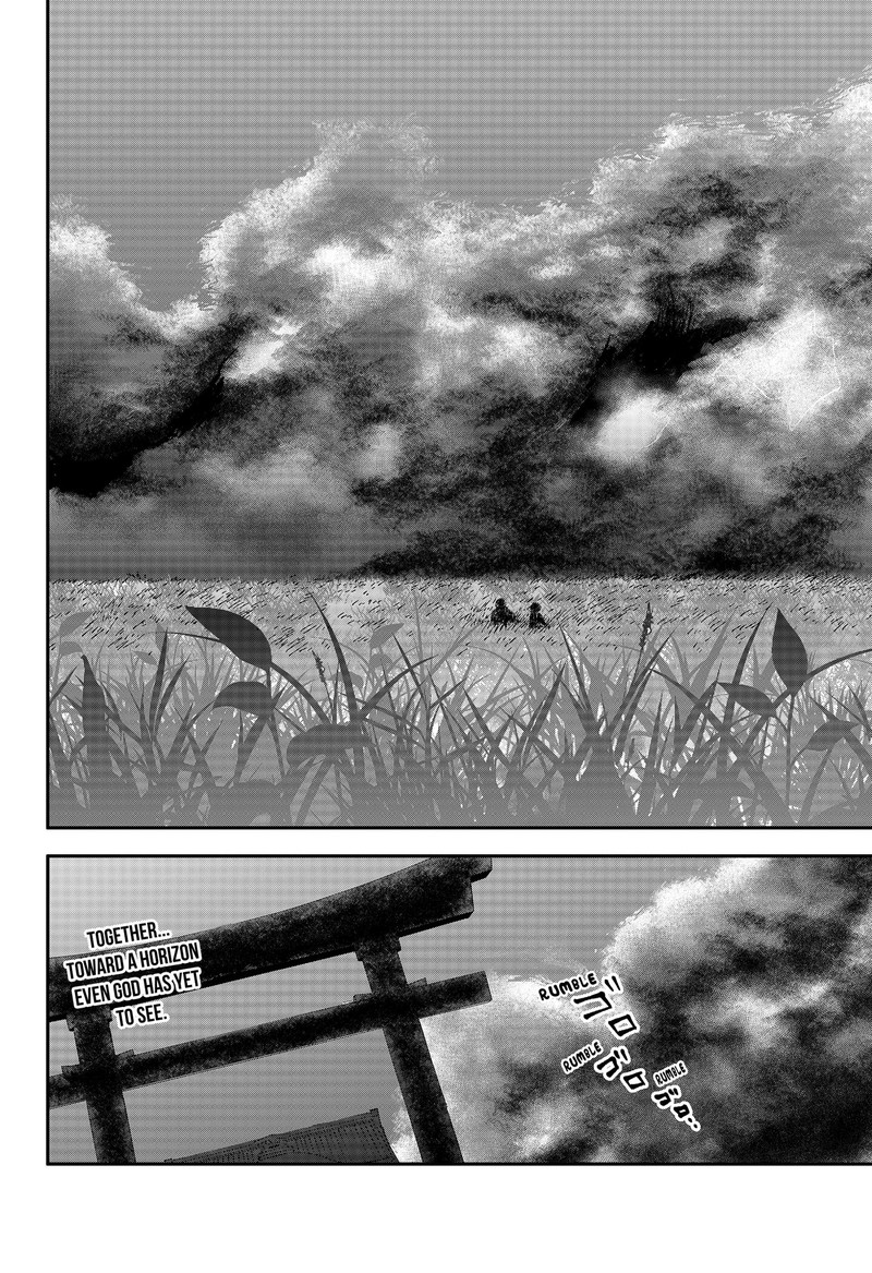 Me No Mae No Kami Sama 51 14