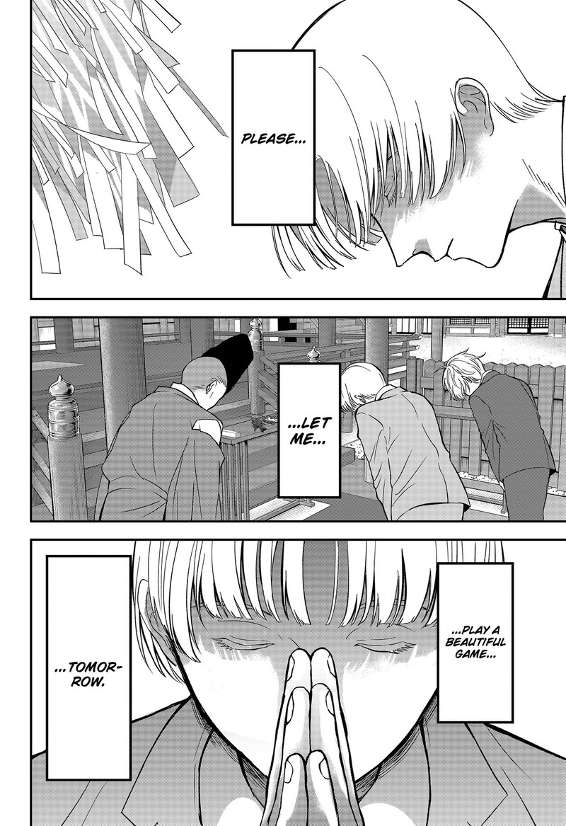 Me No Mae No Kami Sama 51 6