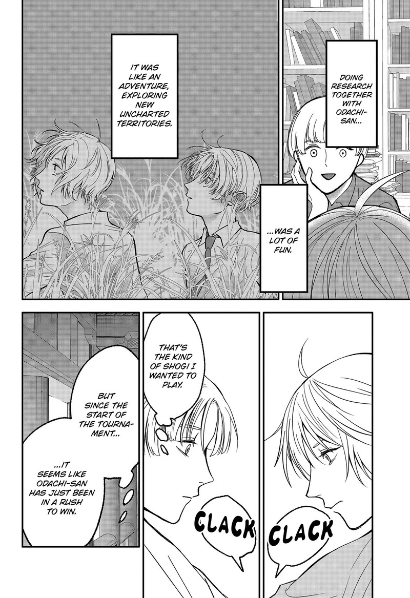 Me No Mae No Kami Sama 51 8