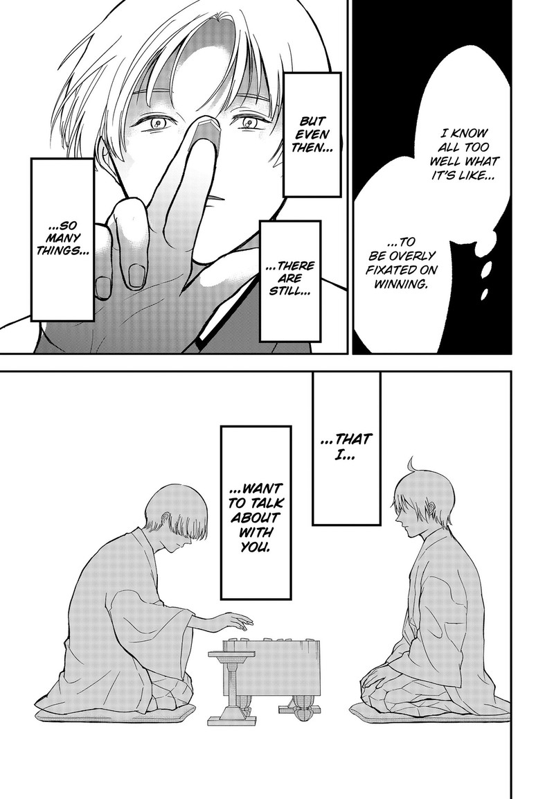 Me No Mae No Kami Sama 51 9