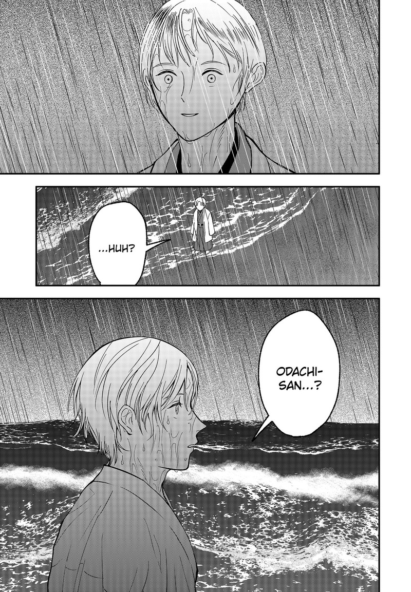 Me No Mae No Kami Sama 52 11