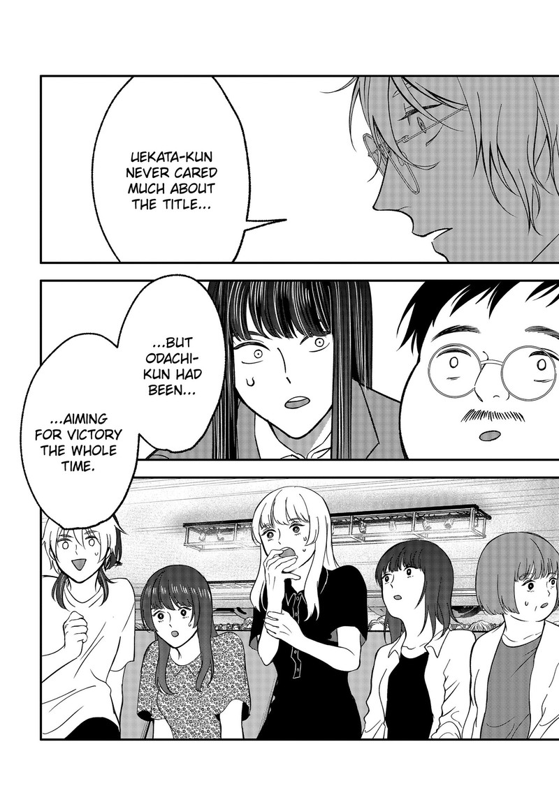 Me No Mae No Kami Sama 52 17