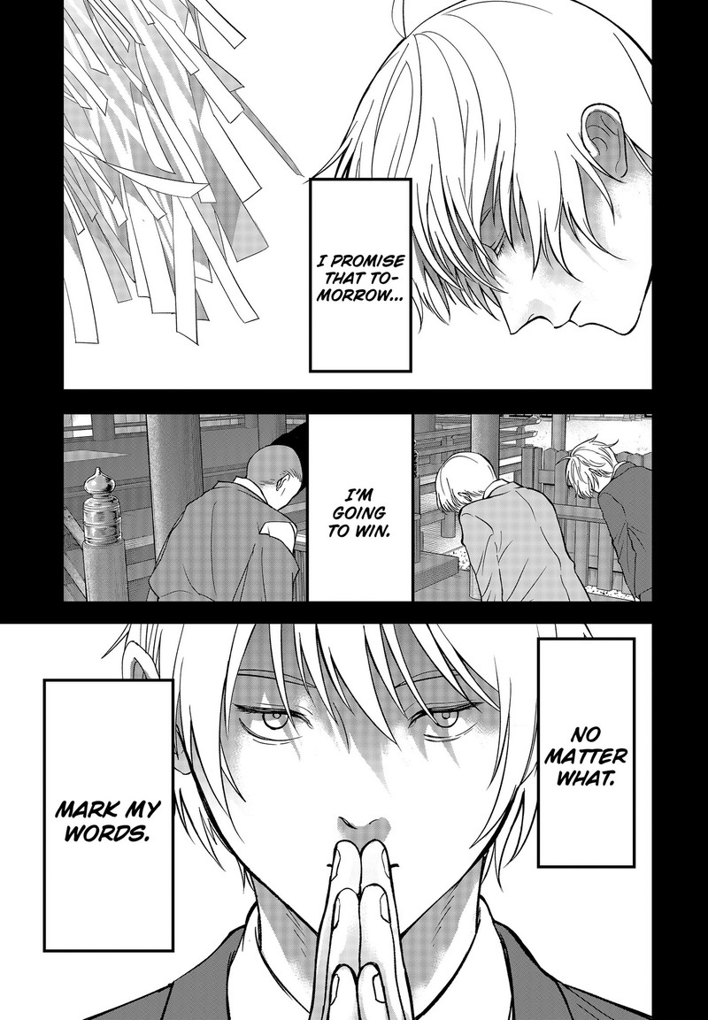Me No Mae No Kami Sama 52 20
