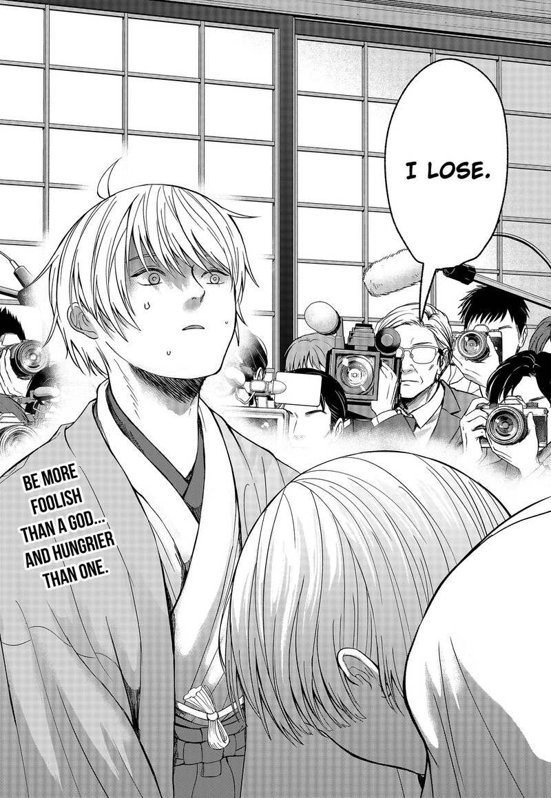Me No Mae No Kami Sama 52 21
