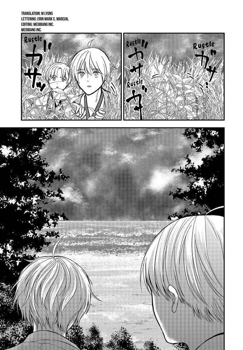 Me No Mae No Kami Sama 52 3