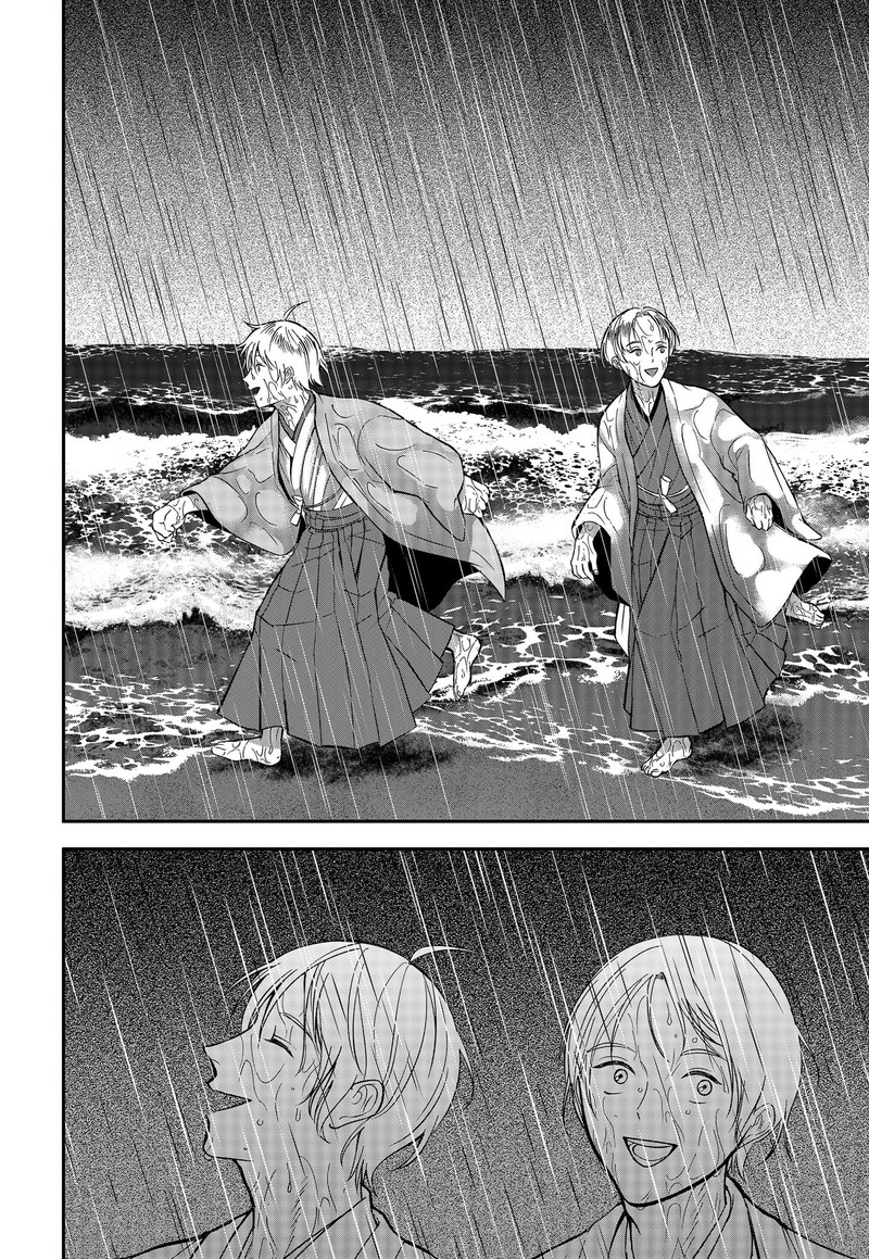 Me No Mae No Kami Sama 52 6