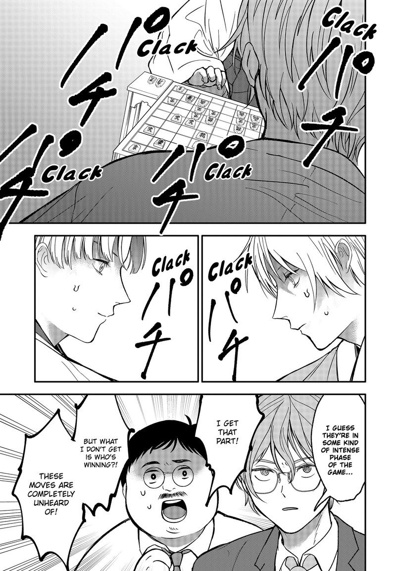 Me No Mae No Kami Sama 52 7
