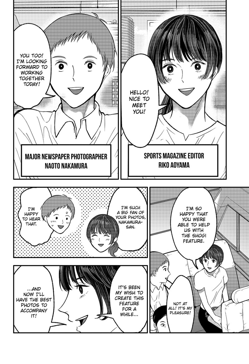 Me No Mae No Kami Sama 53 10
