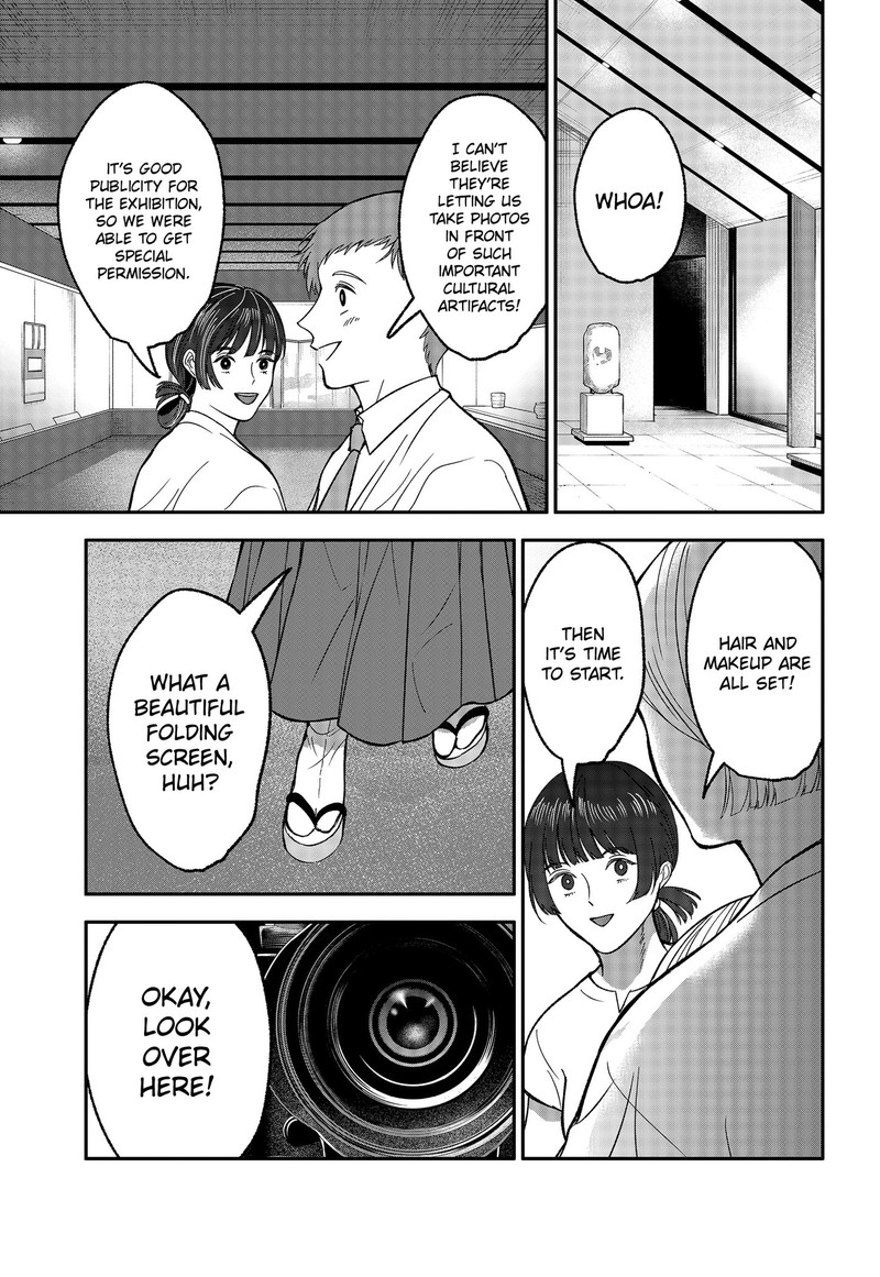 Me No Mae No Kami Sama 53 11