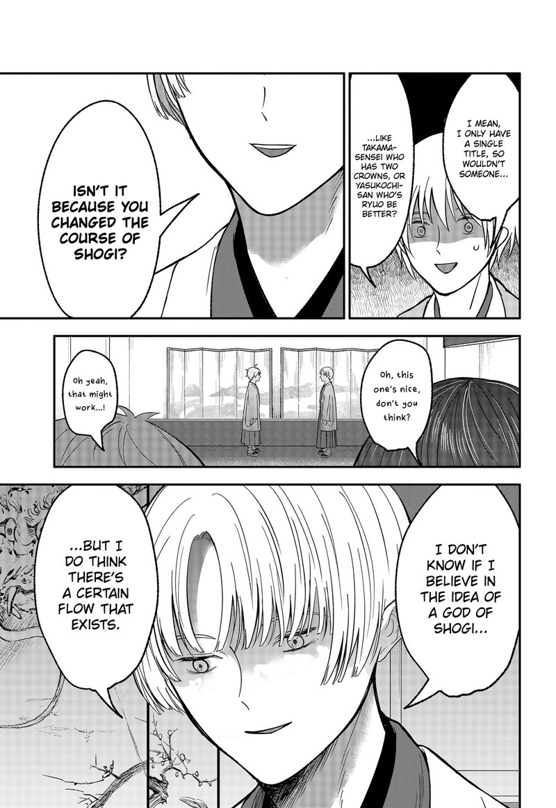Me No Mae No Kami Sama 53 14