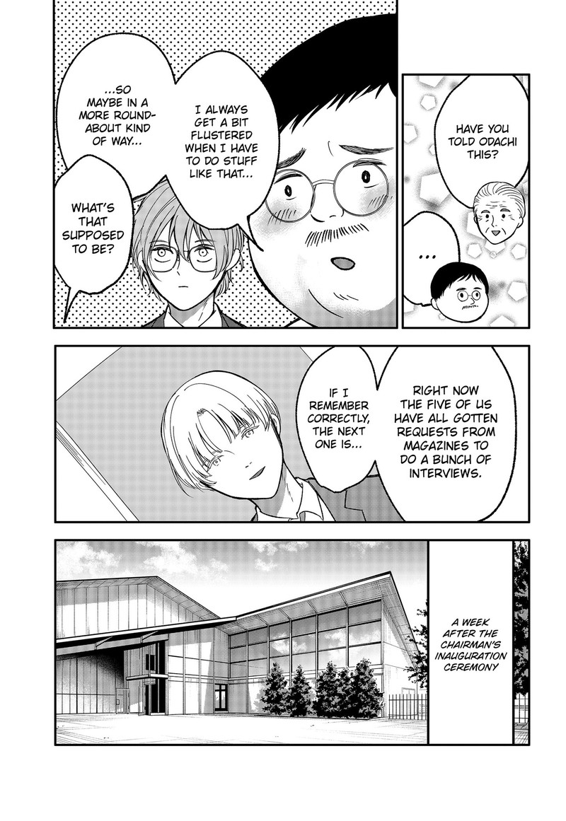 Me No Mae No Kami Sama 53 9