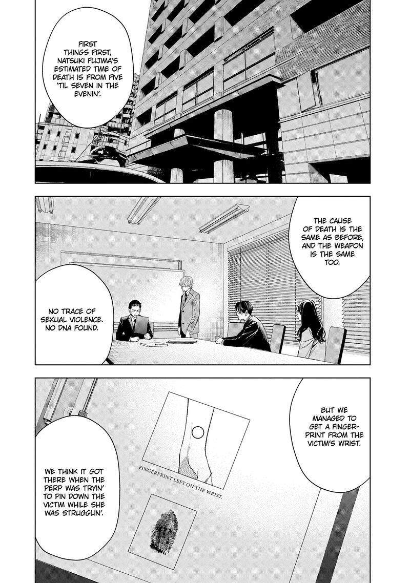 Medium Spirit Medium Detective Hisui Jyouduka 7 10