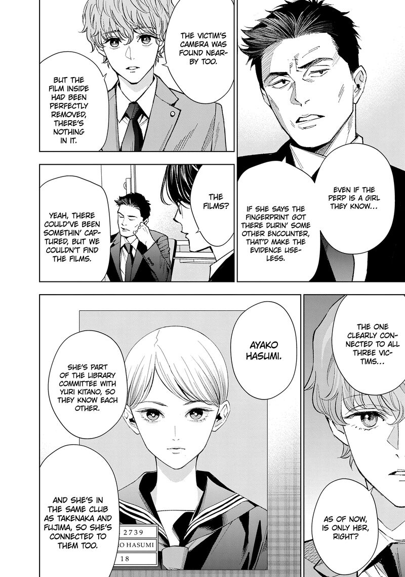 Medium Spirit Medium Detective Hisui Jyouduka 7 11