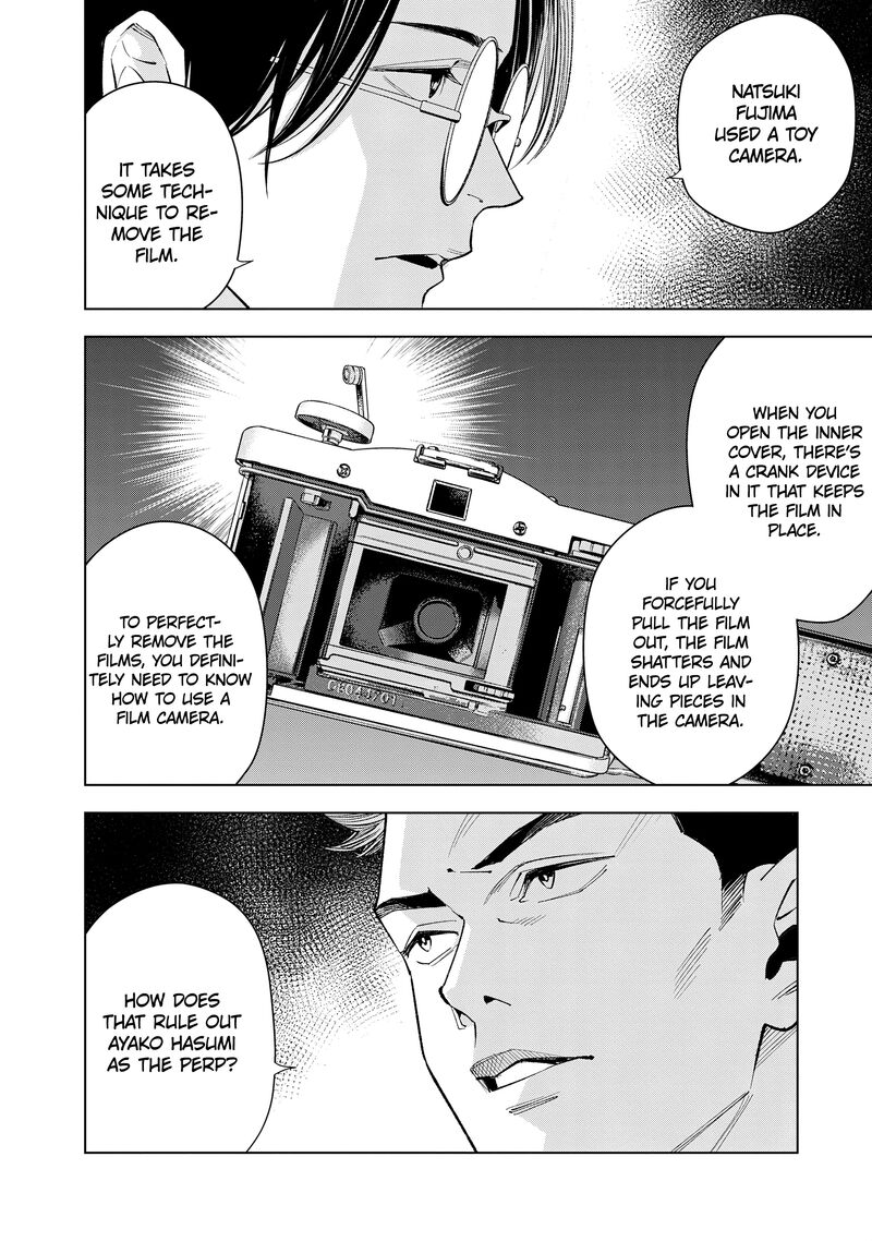 Medium Spirit Medium Detective Hisui Jyouduka 7 13