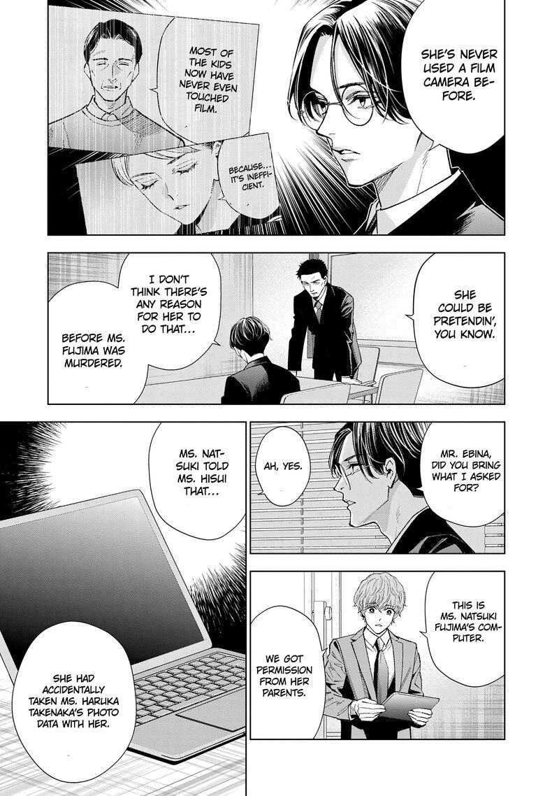 Medium Spirit Medium Detective Hisui Jyouduka 7 14