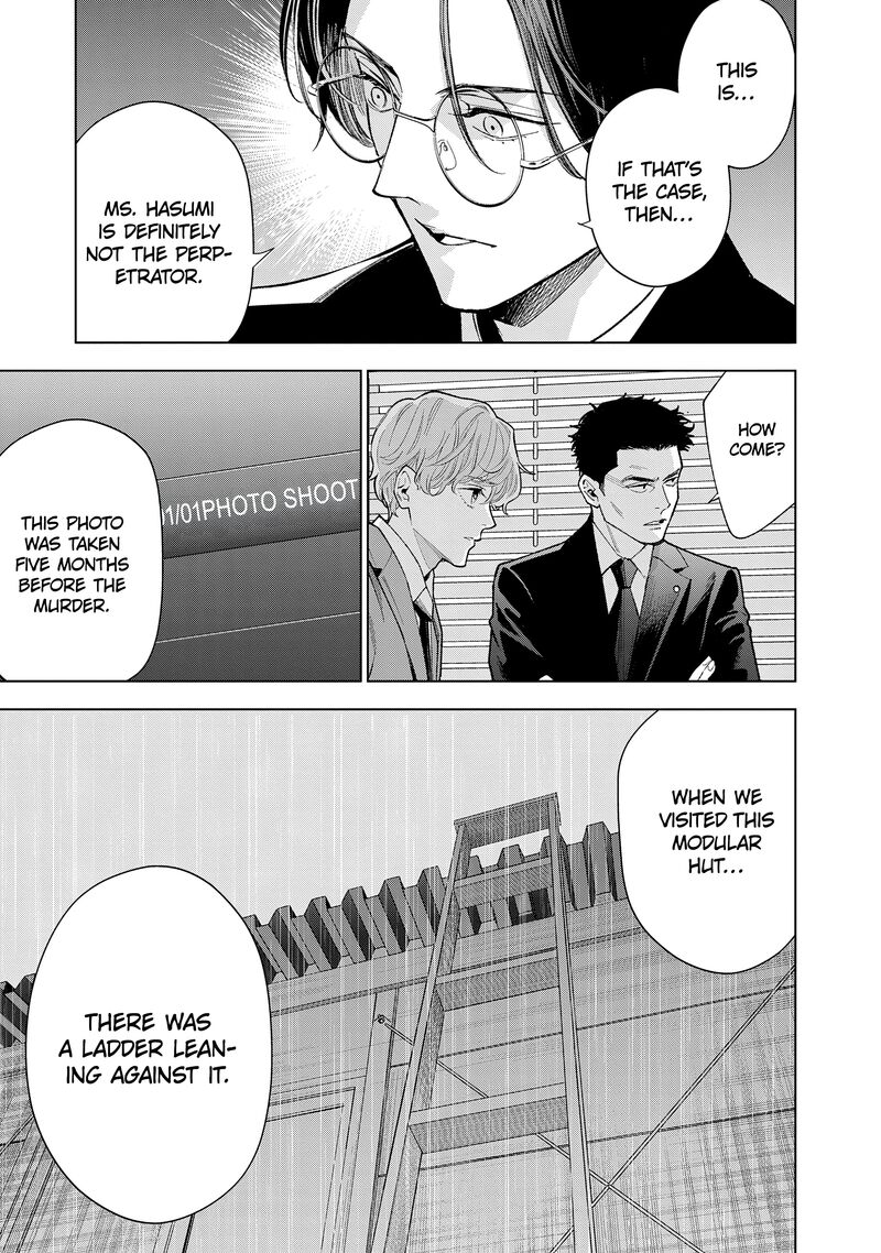 Medium Spirit Medium Detective Hisui Jyouduka 7 16