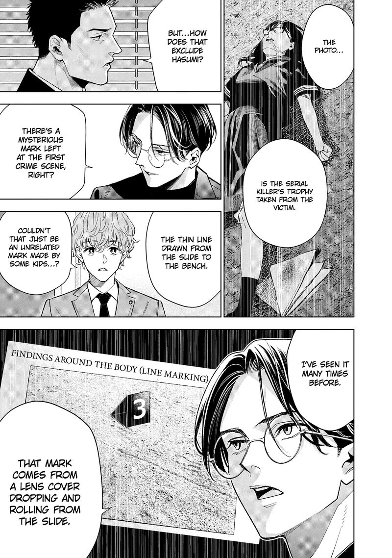 Medium Spirit Medium Detective Hisui Jyouduka 7 18