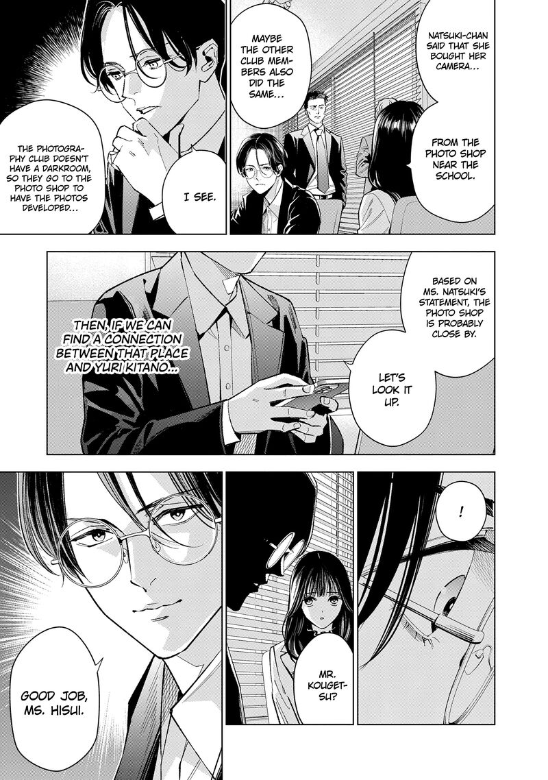 Medium Spirit Medium Detective Hisui Jyouduka 7 20