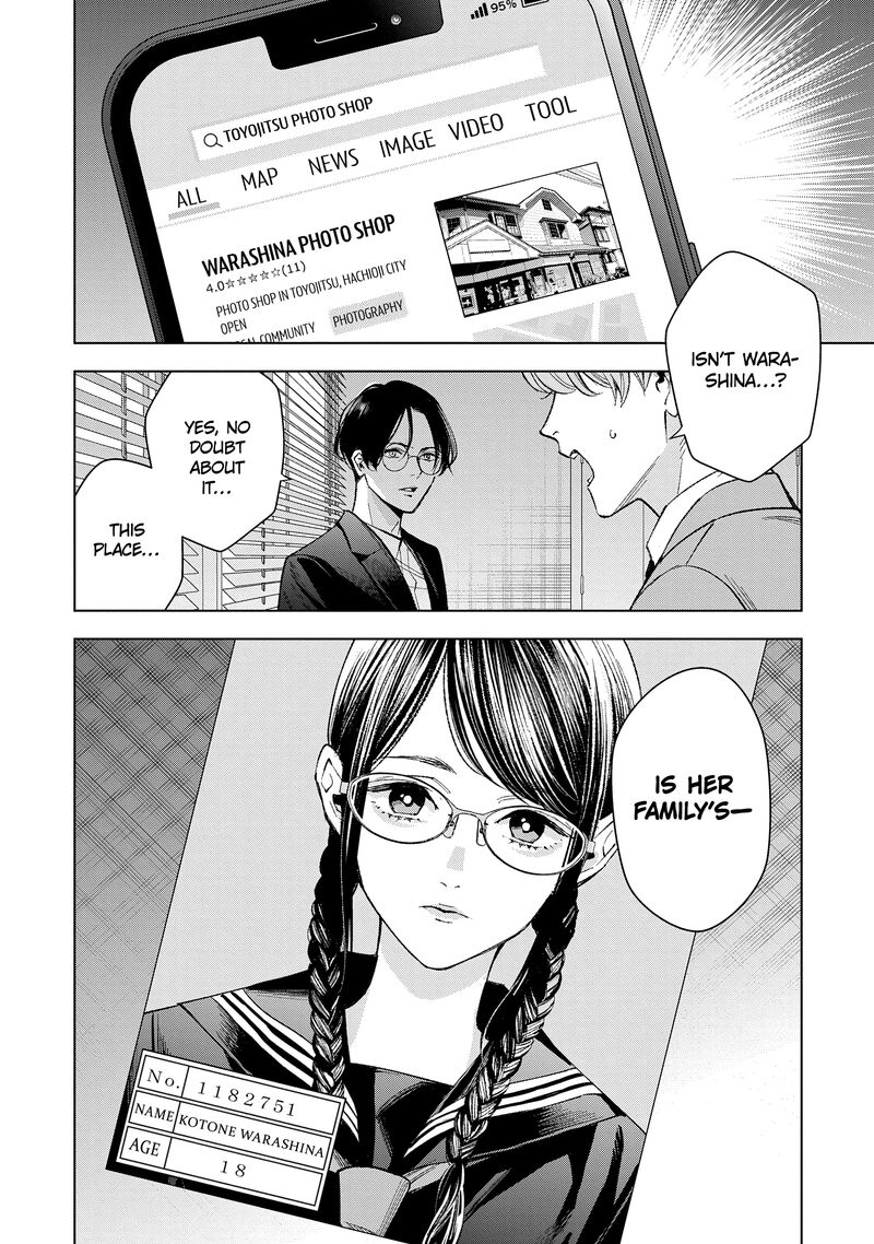 Medium Spirit Medium Detective Hisui Jyouduka 7 21