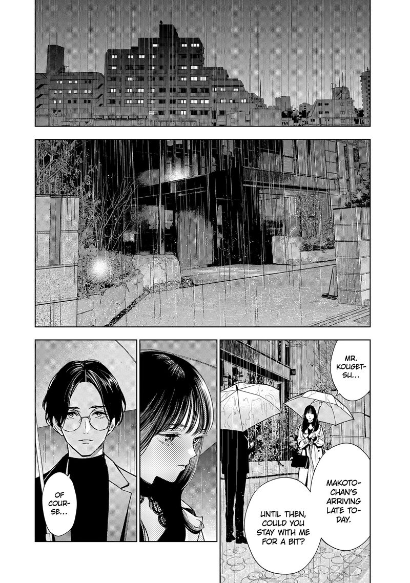 Medium Spirit Medium Detective Hisui Jyouduka 7 4