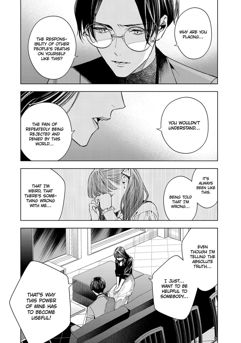 Medium Spirit Medium Detective Hisui Jyouduka 7 6